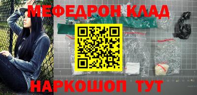 каннабис Первоуральск