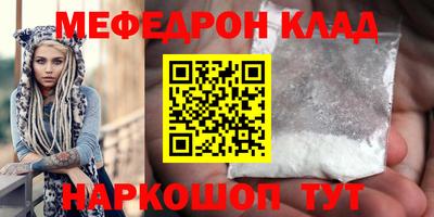 COCAINE Партизанск