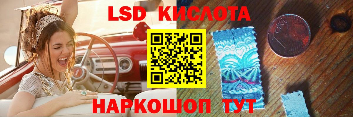 Саратов  LSD-25 экстази кислота  LSD-25 экстази кислота  LSD-25 экстази  Вход с VPN 