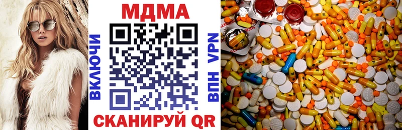 MDMA crystal Саратов