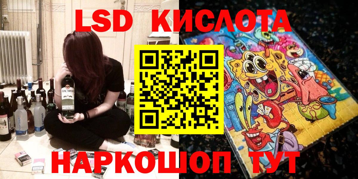 Марки 25I-NBOMe  Наркотические марки 1,5мг  Наркотические марки 1,5мг  Вход с VPN  дарнет шоп  Саратов 