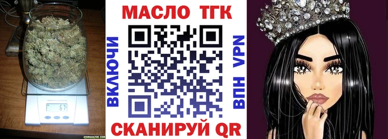Дистиллят ТГК гашишное масло  Саратов 